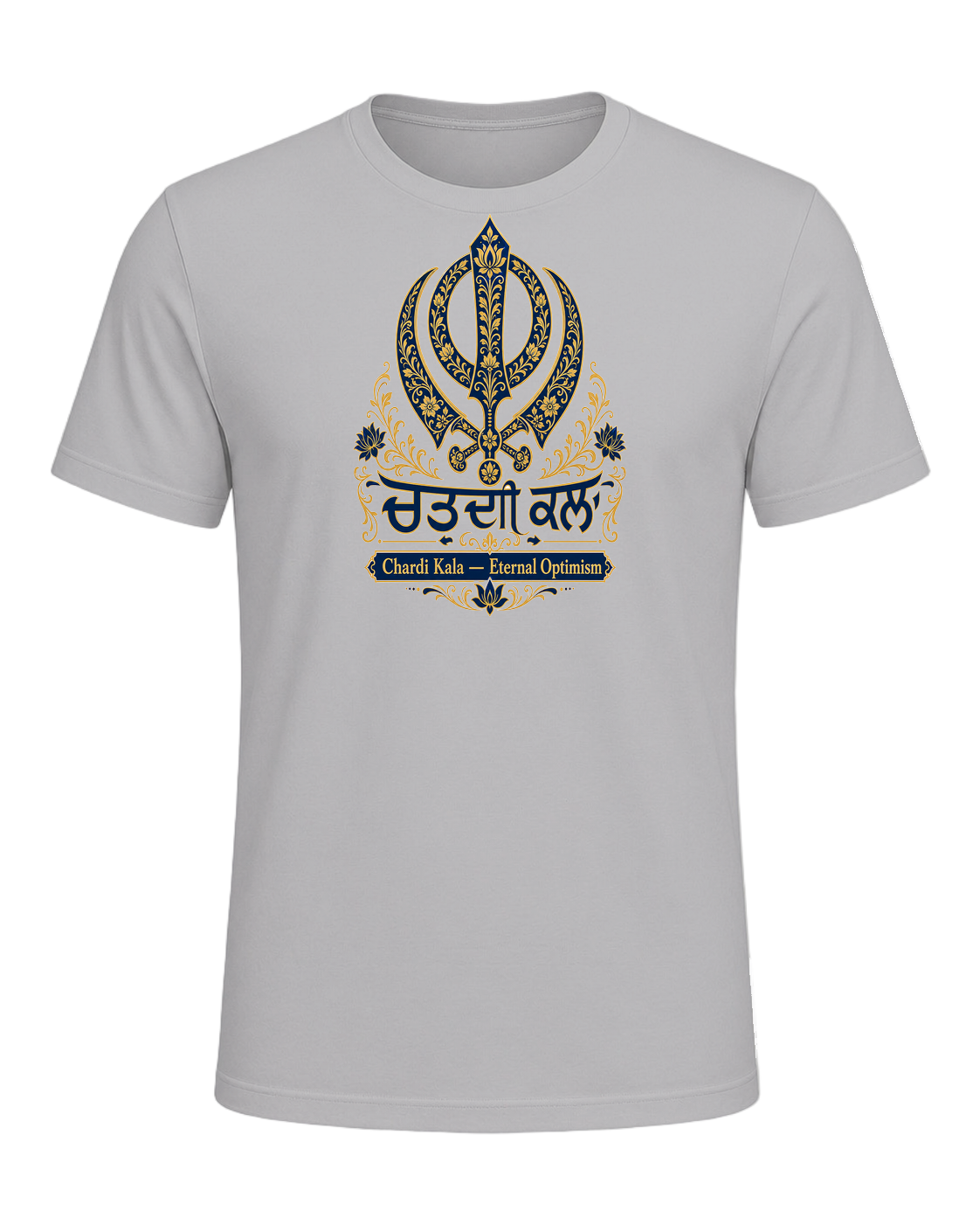 Sikh Identity — Athletic Heather