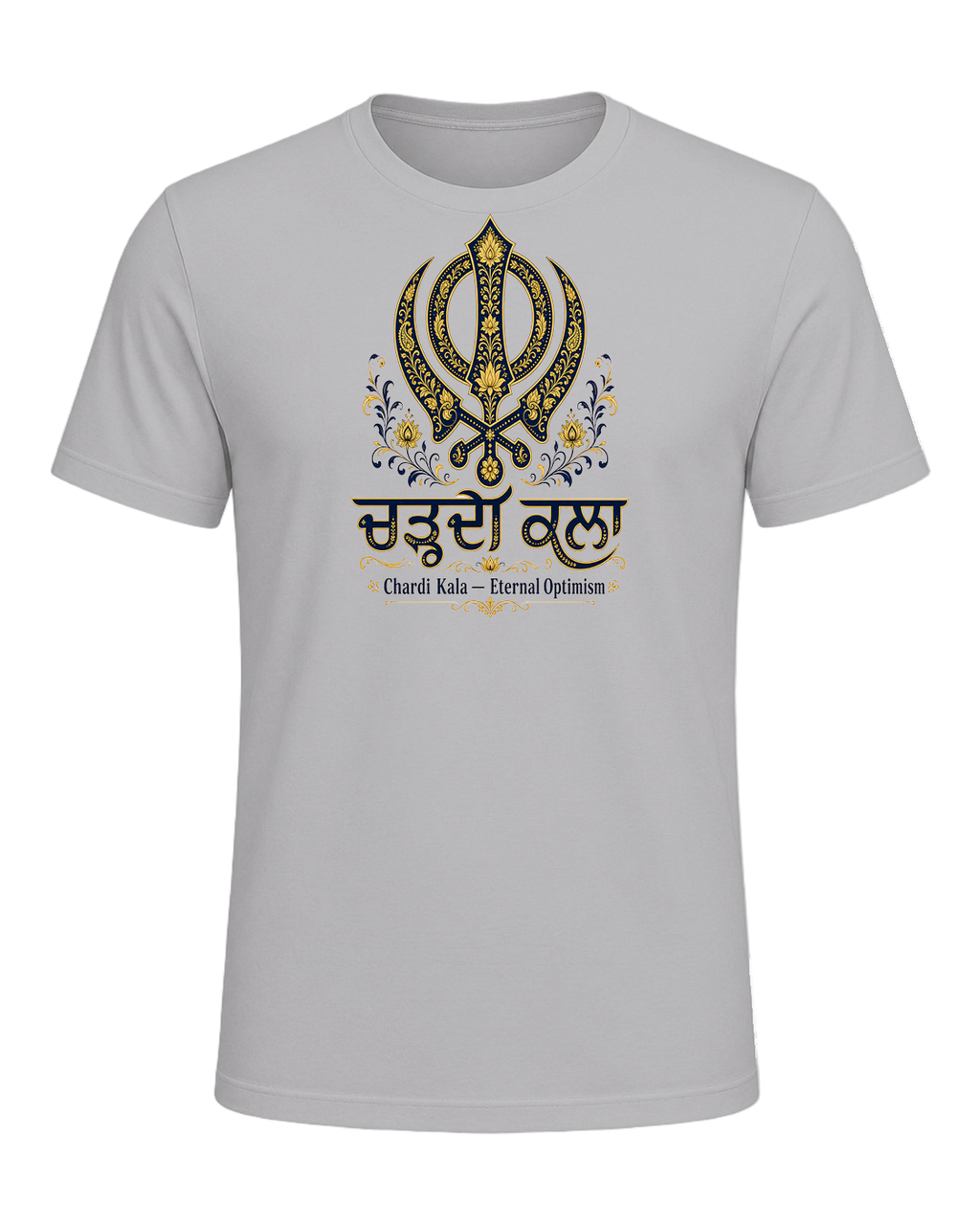 Sikh Identity — Athletic Heather