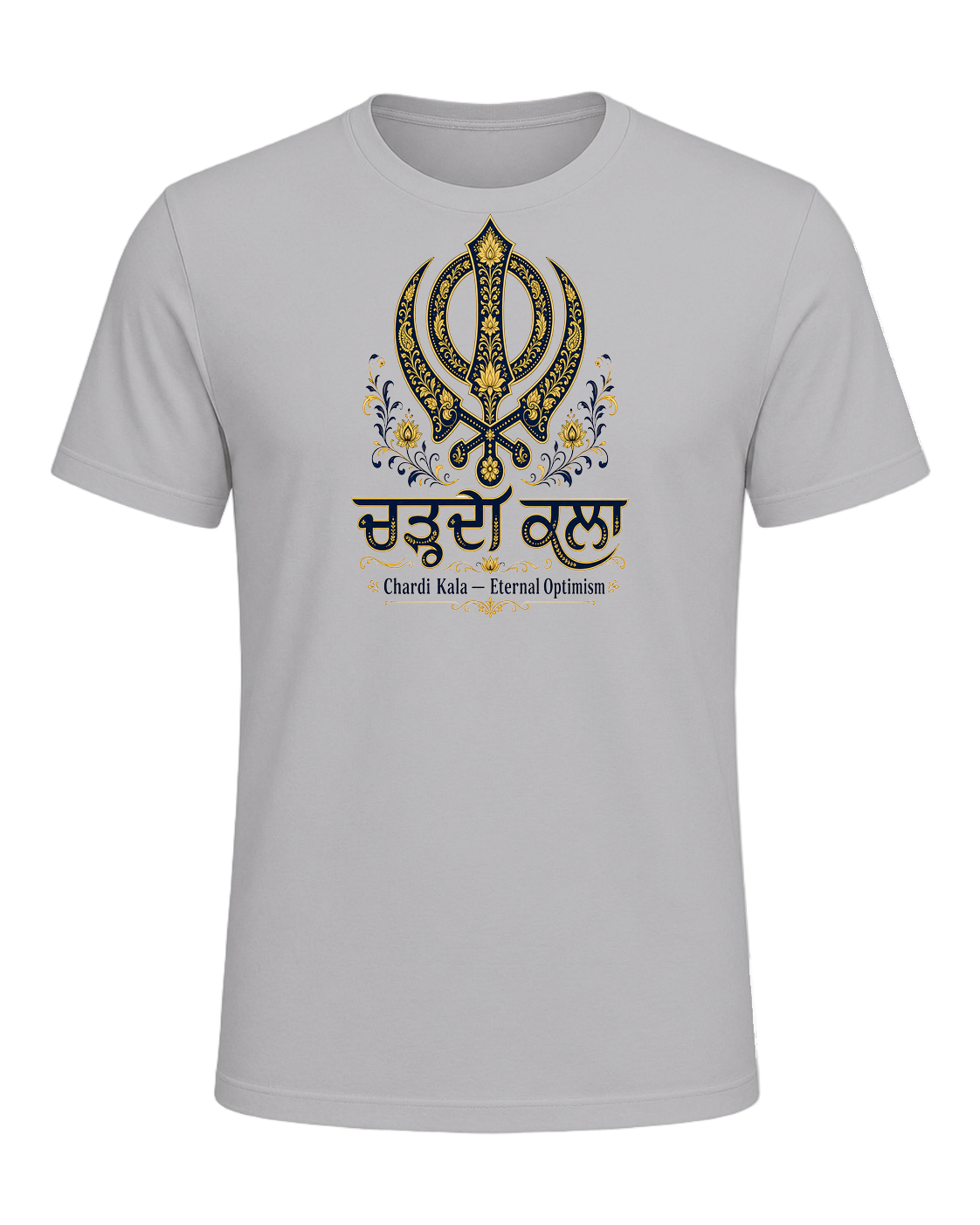 Sikh Identity — Athletic Heather
