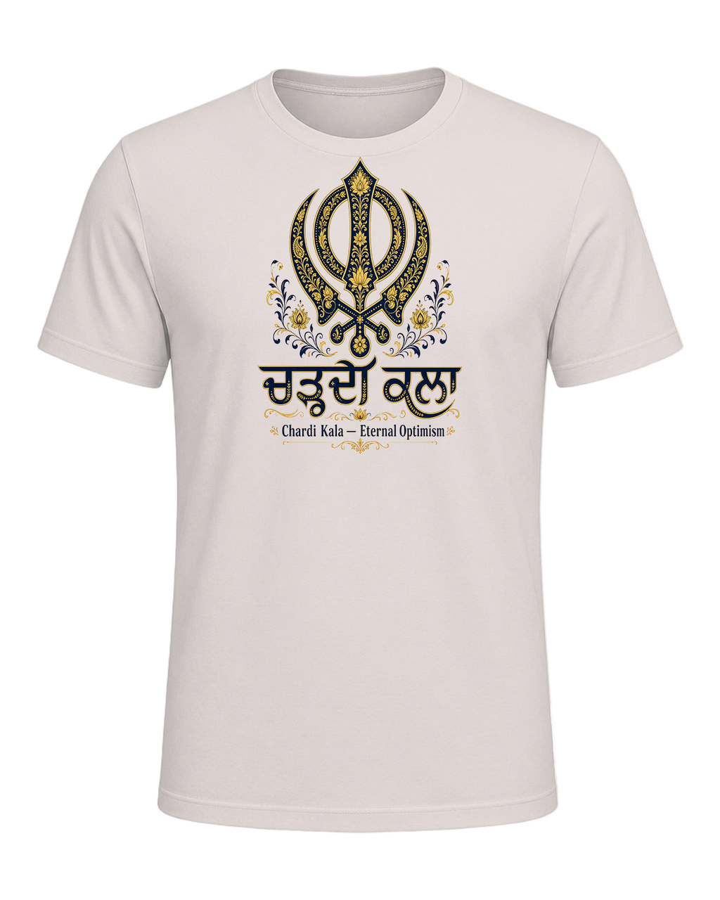 Sikh Identity — Heather Dust