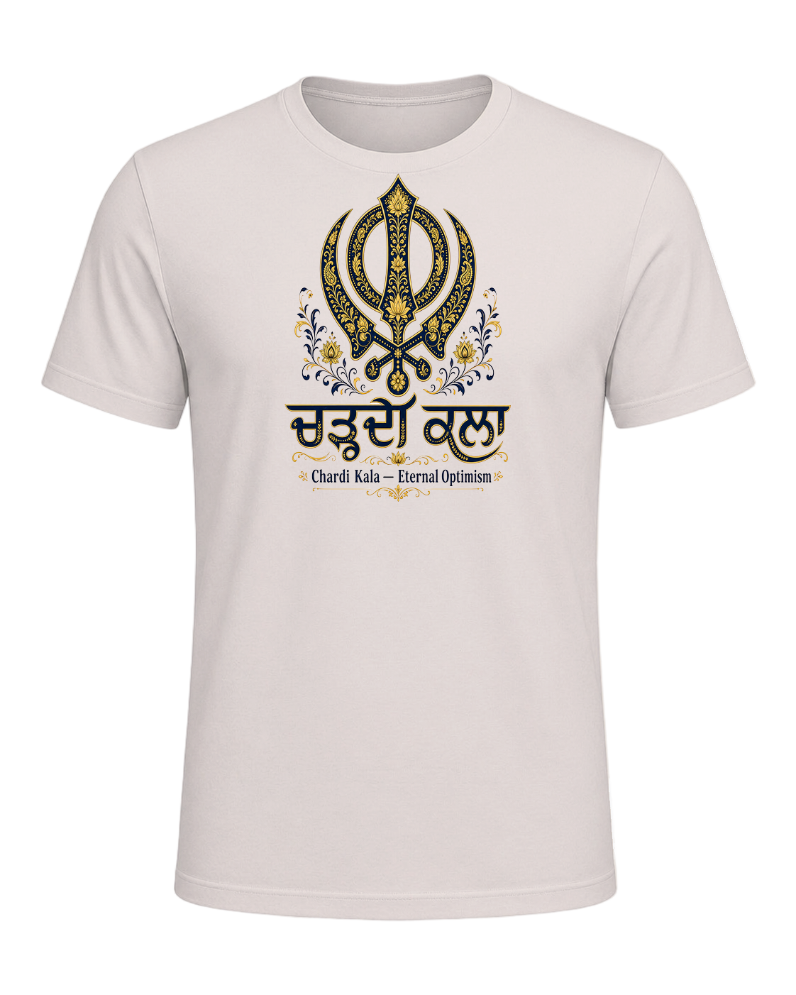 Sikh Identity — Heather Dust
