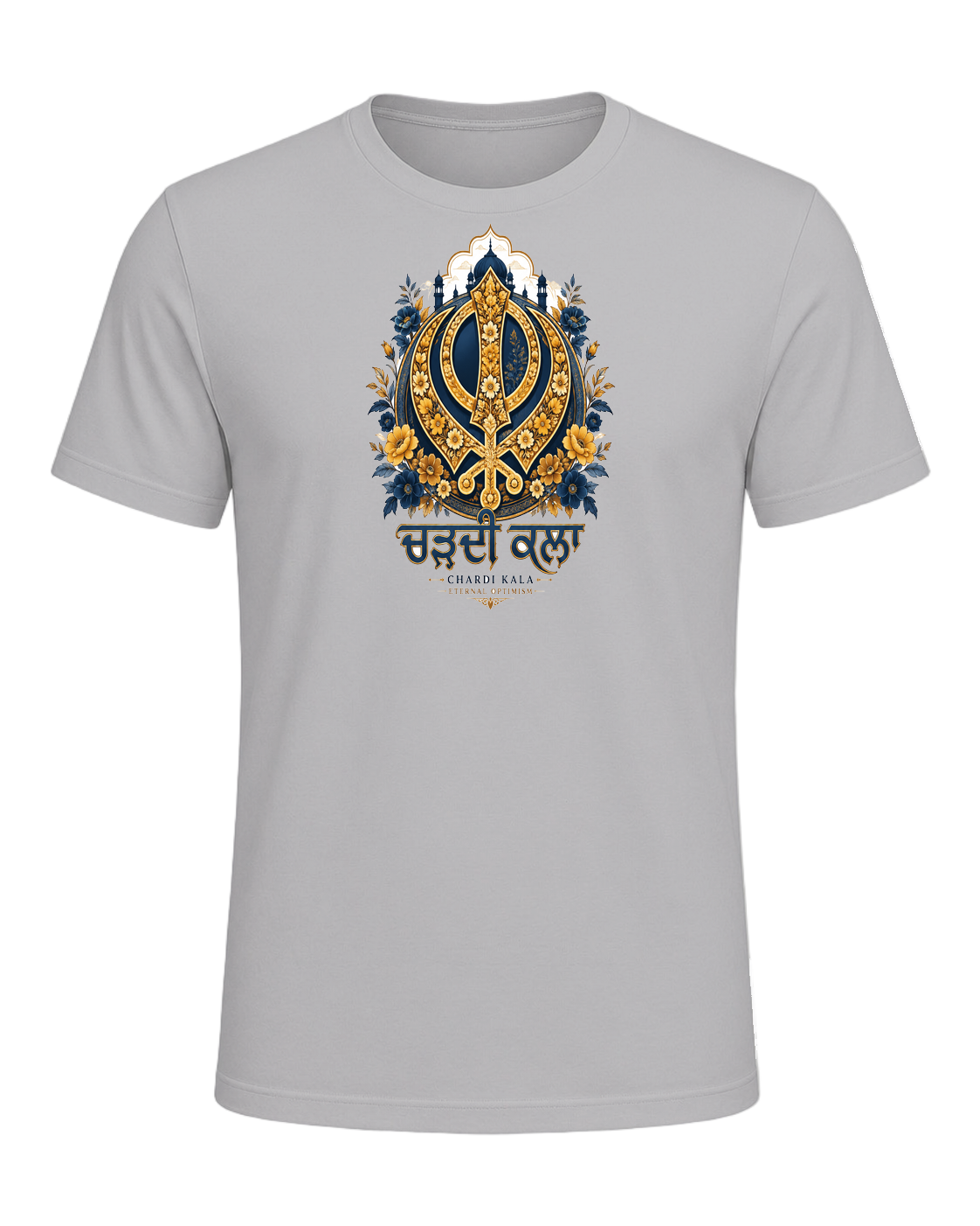 Sikh Identity — Athletic Heather