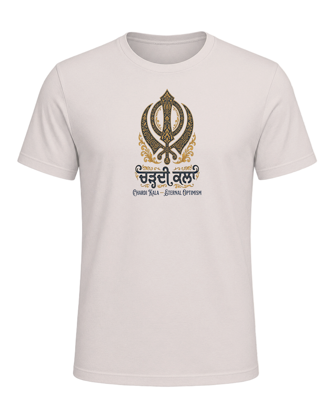 Sikh Identity — Heather Dust